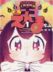 漫画封面