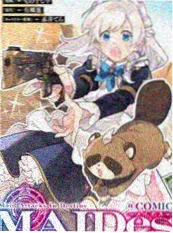 漫画封面